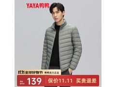 鸭鸭男士轻薄羽绒服78.1元
