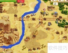 公主王国1第3.9关通关技巧