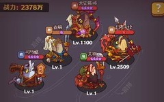 咸鱼之王每日阵容搭配攻略