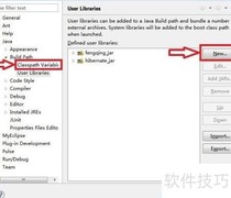 MyEclipse添加自定义用户库