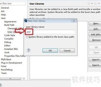 MyEclipse添加自定义用户库