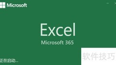 Excel计算绝对值方法