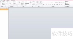 Access报表控件属性设置