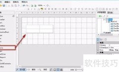 矩阵控件实现交叉报表