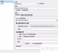 矩阵控件实现交叉报表