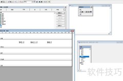 VF6.0报表控件颜色设置