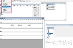 VF6.0报表控件颜色设置