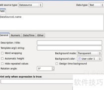 NCReport报表字段添加技巧