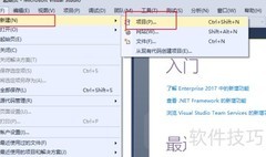 动态库的动态加载机制