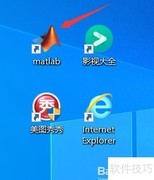 Matlab数值计算入门