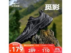 鸿星尔克觅影男鞋67.29元抢