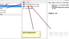 Qt动态库打包指南