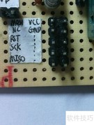 自制单片机最小系统