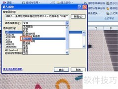 两组数值相关系数计算方法