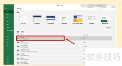数值2的平方根计算方法