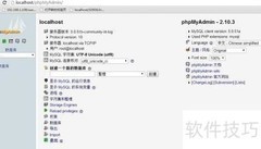 MySQL数据导出方法