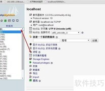 MySQL数据导出方法