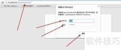 MySQL数据导出方法