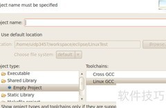 Linux下Eclipse创建动态库