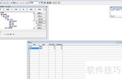 VF6.0报表域控件添加