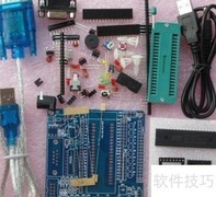 单片机最小系统制作指南