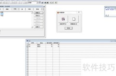 VF6.0报表域控件添加