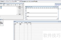VF6.0报表域控件添加