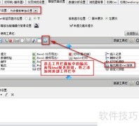 FineReport离线HTML报表输出