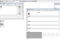 VF6.0报表添加线条控件