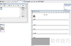 VF6.0报表添加线条控件