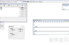VF6.0报表添加标签控件