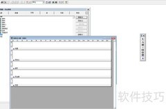 VF6.0报表添加标签控件
