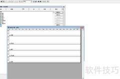 VF6.0报表添加标签控件