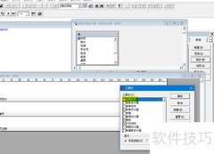 vf报表设计中添加标签控件