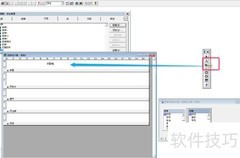 VF6.0报表添加标签控件