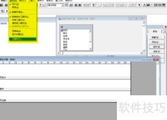 vf报表设计中添加标签控件