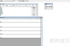 VF6.0报表添加域控件
