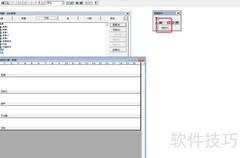 VF6.0报表添加域控件