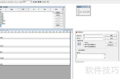 VF6.0报表添加域控件