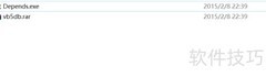 Depends分析动态库依赖
