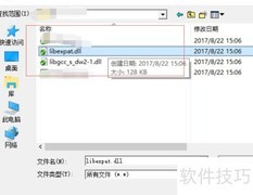 Depends分析动态库依赖