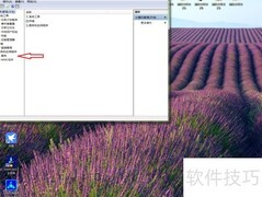 重启台式电脑的Application Experience