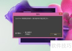 Apple应用支持问题解决