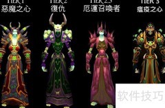 魔兽世界5.4毁灭术士技巧