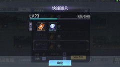 时空猎人3战力提升全攻略