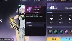 时空猎人3战力提升全攻略