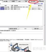 步科触摸屏高级密码设置