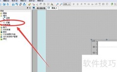 合信触摸屏变量添加教程