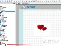 合信触摸屏如何开启按键音