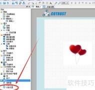 合信触摸屏如何开启按键音